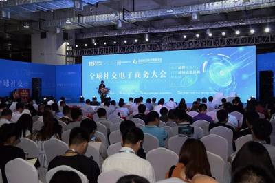 第三屆國際電子商務服務產業(yè)博覽會盛大開幕，會展服務助力電商新生態(tài)