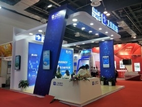 2018第十二屆上海金融服務實體經濟洽談會 模型云展會照片專題與創(chuàng)新會展服務