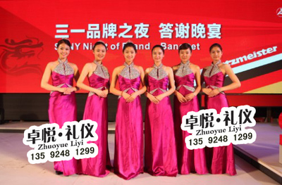鄭州專業(yè)會議與活動策劃服務(wù) 從商會盛典到禮儀活動的全方位解決方案