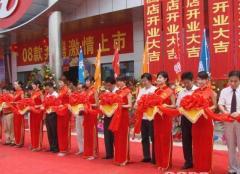 專業禮儀活動策劃 從慶典年會到展會模特的整合服務方案